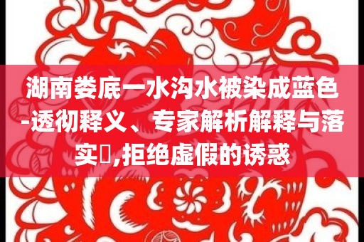 2025年7月2日 第20頁