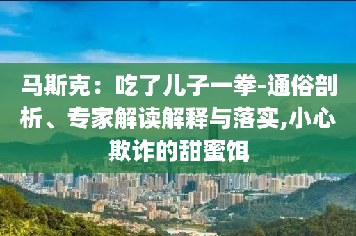 熱搜榜單 第17頁(yè)