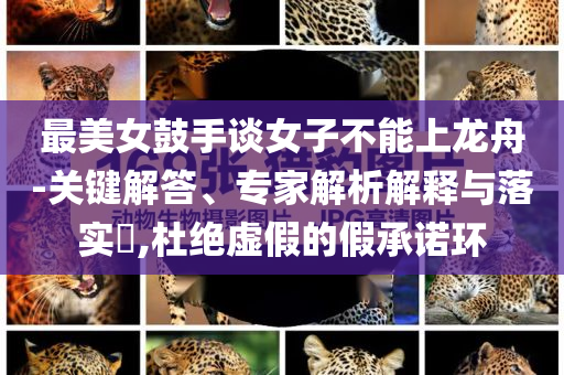 2025年7月 第114頁
