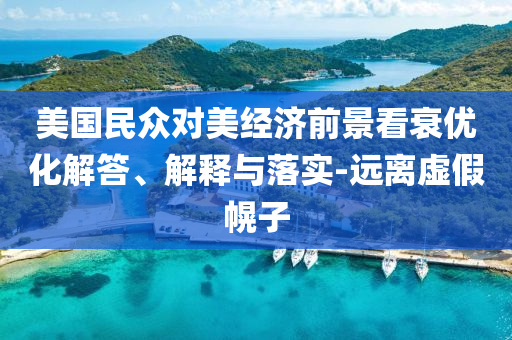2025年7月3日 第67頁(yè)