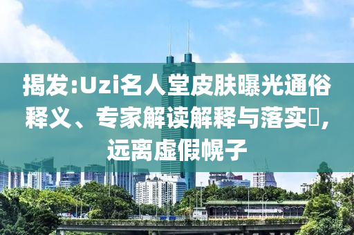 生活榜單 第6頁