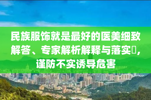 熱搜榜單 第23頁