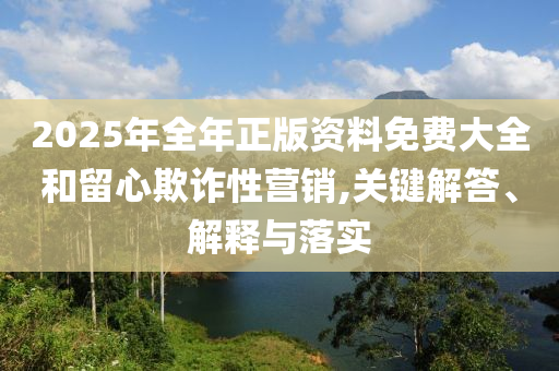 2025年7月 第11頁