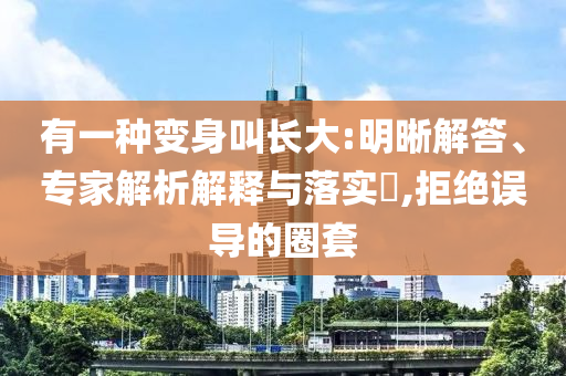 熱搜榜單 第122頁(yè)