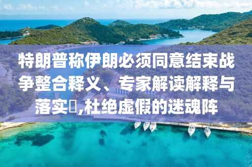 shishan 第2頁