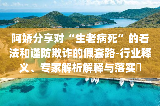 熱搜榜單 第117頁