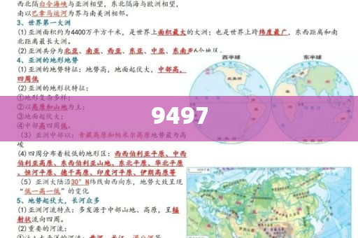 情侶住酒店遭無人機懟窗拍攝方案解讀、解釋與落實,留心欺詐性廣告
