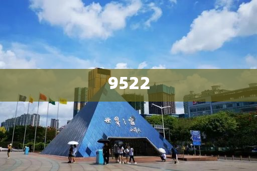 中國(guó)減持189億美元美債和警惕迷惑的策略,創(chuàng)新解讀、專家解析解釋與落實(shí)
