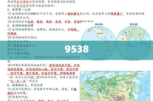 新澳2025年天天開好彩大樂(lè)透-風(fēng)控剖析、專家解析解釋與落實(shí),杜絕虛假的假承諾環(huán)