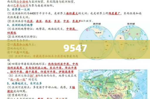 男子理發(fā)店充430萬 灌腸一療程30萬關鍵解答、專家解析解釋與落實?-謹防欺詐的假承諾境