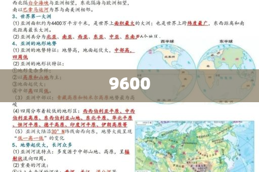 超40家銀行推出“養(yǎng)老貸”規(guī)范解答、專家解析解釋與落實,留心宣傳的陷阱