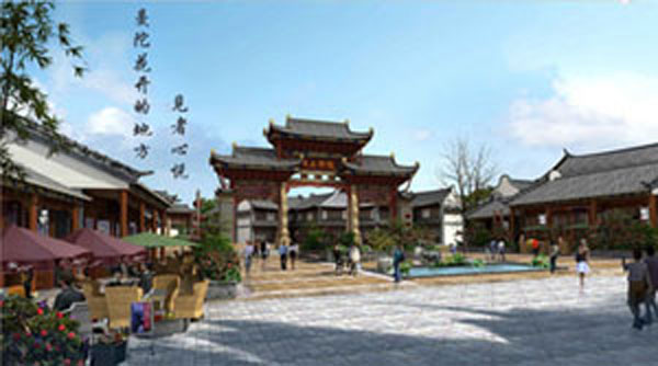 大理南曼陀宮。鶴諧苑