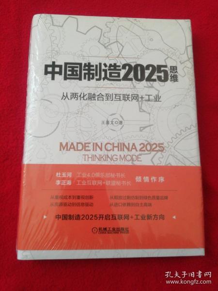 官渡古戰(zhàn)地長出文旅新地標全面釋義、解釋與落實-規(guī)避不實誘導迷宮