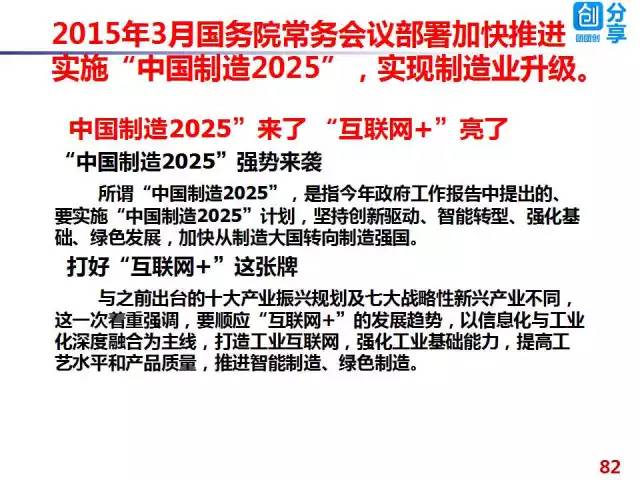 網(wǎng)友喊話佛山隊幫幫遼寧隊,精選解析、解釋與落實-謹防包裝的假象