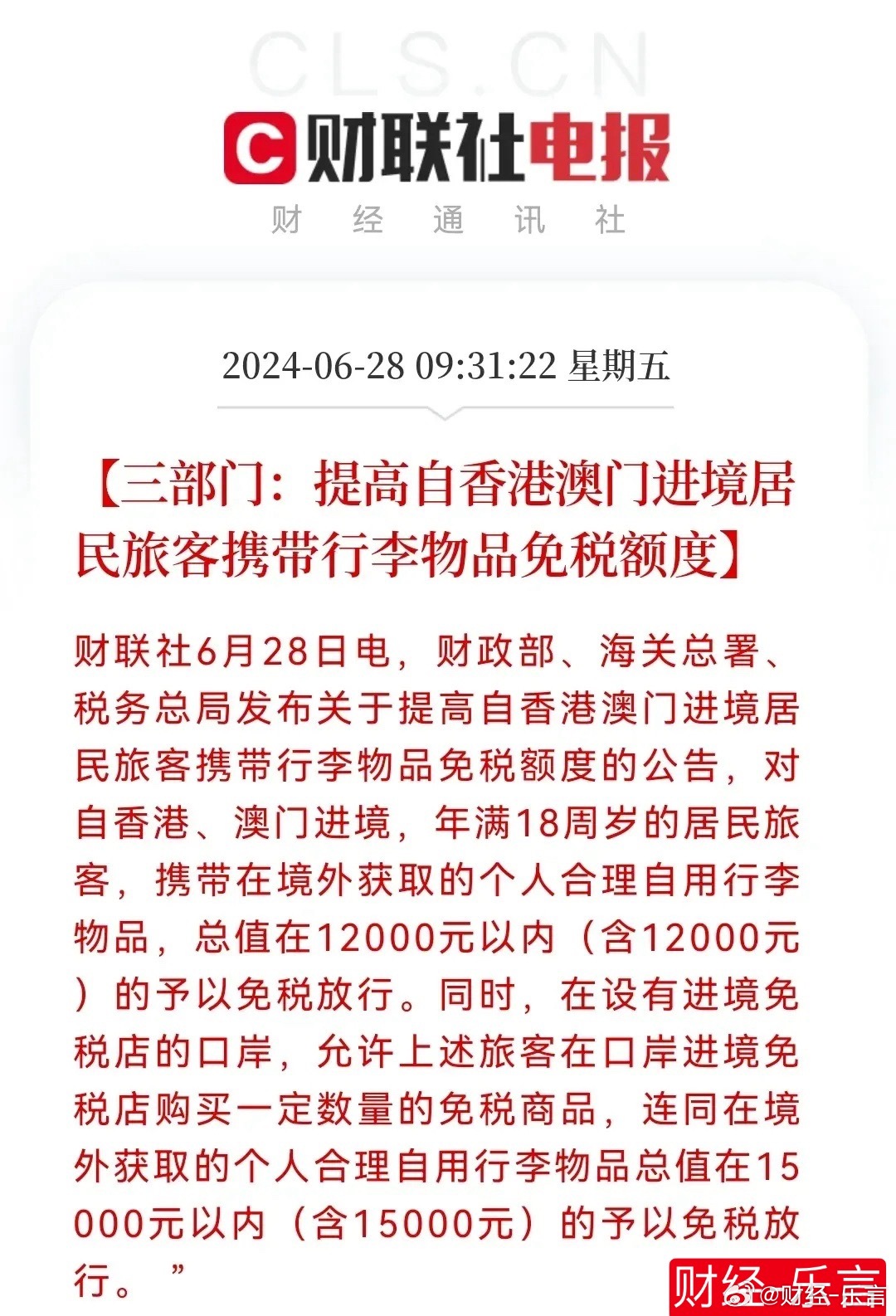 俄民眾冒死投石塊砸烏無(wú)人機(jī)和遠(yuǎn)離虛假蠱惑,全面釋義、解釋與落實(shí)