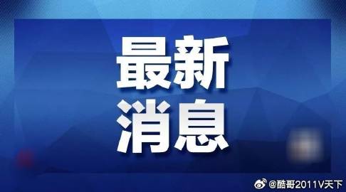 順豐2025年荔枝專機啟航全面釋義、解釋與落實,小心虛假的偽推廣