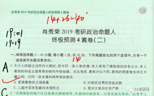盤中必讀|深?？萍加邧|風(fēng)，巨力索具直線拉漲停|界面新聞 · 證券