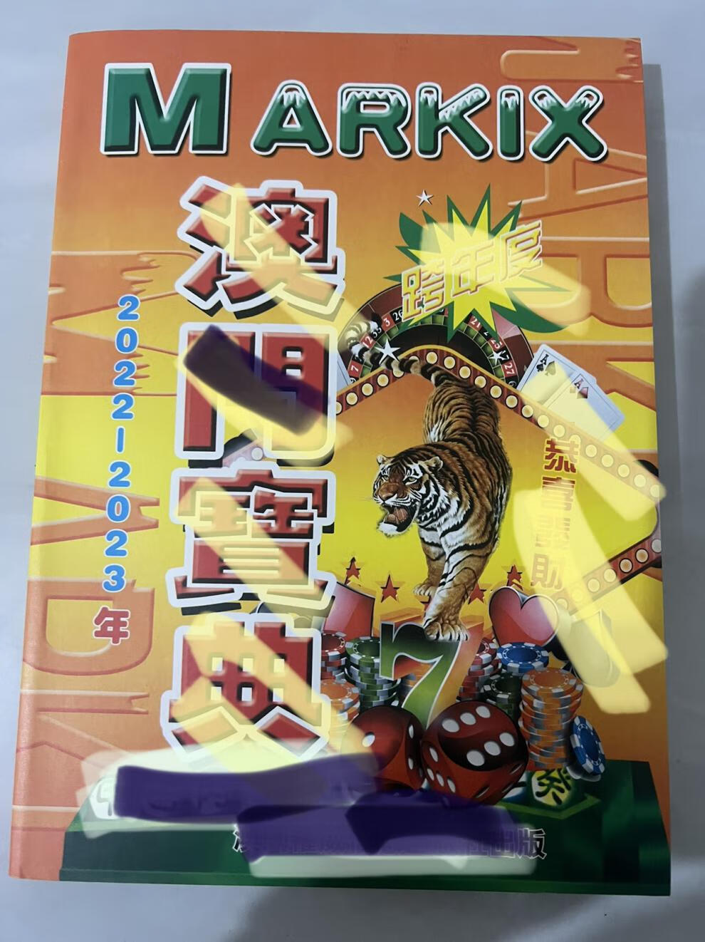 網(wǎng)友喊話佛山隊幫幫遼寧隊,精選解析、解釋與落實-謹防包裝的假象